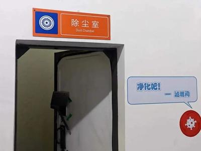 松江少年說丨探訪地下人防工程，這群松江少年收獲滿滿